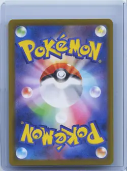 2025 Pokemon Ivysaur AR 065/063 M1L Mega Brave Art Rare Japanese NM - Image 2