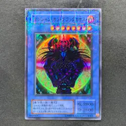 NM Magician Black Chaos P3-07 Super Parallel Rare YuGiOh 320 - Image 1