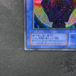 NM Magician Black Chaos P3-07 Super Parallel Rare YuGiOh 320 - Image 4