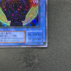 NM Magician Black Chaos P3-07 Super Parallel Rare YuGiOh 320 - Image 5