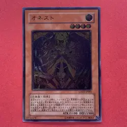 Honest LODT-JP001 Ultimate Rare YuGiOh teka - Image 1