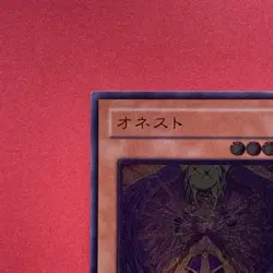 Honest LODT-JP001 Ultimate Rare YuGiOh teka - Image 2