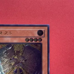 Honest LODT-JP001 Ultimate Rare YuGiOh teka - Image 3