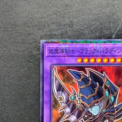 NM Dark Paladin 711C-JP003 Normal Parallel Rare YuGiOh 380 - Image 2