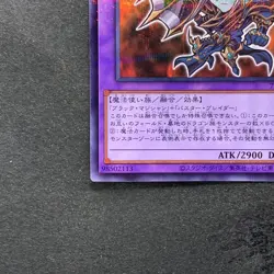 NM Dark Paladin 711C-JP003 Normal Parallel Rare YuGiOh 380 - Image 4
