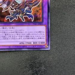 NM Dark Paladin 711C-JP003 Normal Parallel Rare YuGiOh 380 - Image 5