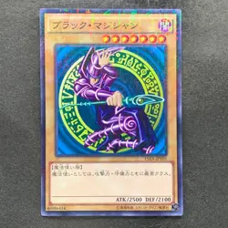 NM Dark Magician 15AX-JPY01 Millennium Rare YuGiOh 160 - Image 1