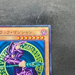 NM Dark Magician 15AX-JPY01 Millennium Rare YuGiOh 160 - Image 3