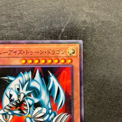 NM Blue-Eyes Toon Dragon PGB1-JP020 Millennium Rare YuGiOh 100 - Image 3