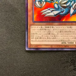 NM Blue-Eyes Toon Dragon PGB1-JP020 Millennium Rare YuGiOh 100 - Image 4