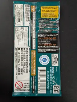 Lot or (35) One Piece OP-08 Two Legends Japanese Booster Packs Sealed - Image 3