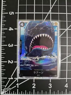Laboon EB01-048 Foil One Piece TCG The Best Vol. 2 Japanese NM/M - Image 1