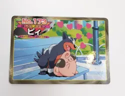 Toppu Houndour VS Cleffa 173 Pokemon Top Battle Card Japanese Topps Topsun Top - Image 1