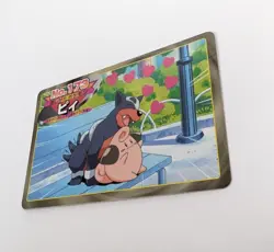 Toppu Houndour VS Cleffa 173 Pokemon Top Battle Card Japanese Topps Topsun Top - Image 2