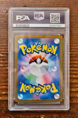 PSA 9 Sylveon ex SAR 212/187 sv8a Terastal Festival Japanese 2024 Pokemon Card - Image 2