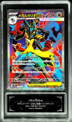 2025 pokemon cards JPN. Metal Tags Mega Lucario ex SR 078/063 SR PCG 10 GEM-MT - Image 1