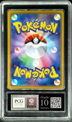 2025 pokemon cards JPN. Metal Tags Mega Lucario ex SR 078/063 SR PCG 10 GEM-MT - Image 3