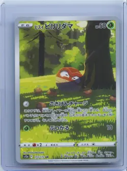 2022 Pokemon Card Hisuian Voltorb AR 173/172 s12a VSTAR Universe Japanese NM - Image 1