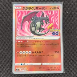 Radiant Charizard - 011/071 - K - Pokemon GO - Japanese - Pokemon Card - NM/M - Image 1