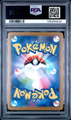 2025 POKEMON JAPANESE M-P PROMO MCDONALD'S #020 PIKACHU PSA 10 - Image 2