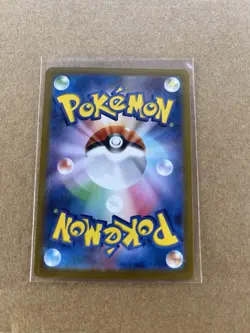 Pokemon Ivysaur 167/165 Sv2a: 151 Art Rare Holo Japanese 2023 - Image 2