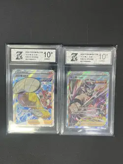 Pokemon CHN 2pcs CHINESE cards Klairon Dragon CS5.1C-011 012Grade10 - Image 1