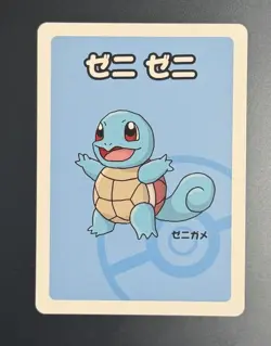 Old Maid Japanese Pokemon Center Red Back 2019 Promo Playing Card - Squirtle - Image 1