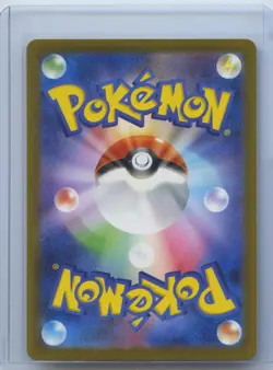 2024 Pokemon JP SV5M Bianca's Devotion 097/071 SAR Supporter Special Art NM - Image 2