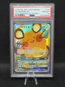 2019 Pokemon FA Dedenne GX 175/173 Sm12a Tag Team GX All Stars Holo (Japanese) - Image 1