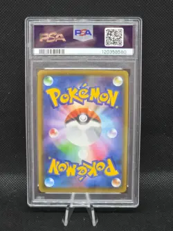 2019 Pokemon FA Dedenne GX 175/173 Sm12a Tag Team GX All Stars Holo (Japanese) - Image 4