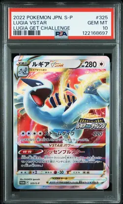 2022 POKEMON JPN S PROMO LUGIA GET CHALLENGE #325 LUGIA VSTAR PSA 10 - Image 1