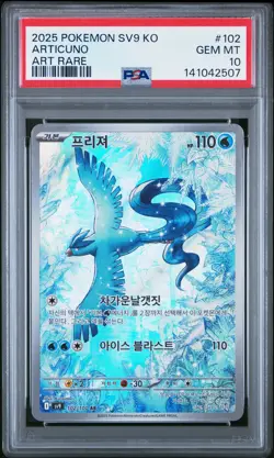 2025 Pokemon Korean Battle Partners Articuno Korean Art Rare PSA 10 #102/100 - Image 1