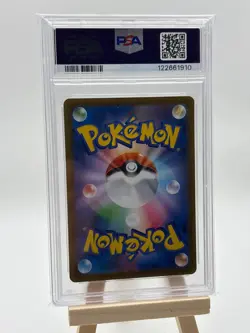 2025 POKEMON JPN SV11B-BLACK BOLT ART RARE #104 VOLCARONA PSA 10 - Image 2