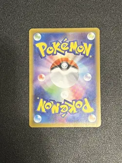 Team Rocket's Ariana 119/098 SR Sv10: Glory of Team Rocket Pokemon (Japanese) NM - Image 3