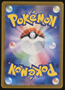 Team Rocket's Mewtwo ex 130/098 Japanese Pokemon Glory of Team Rocket NM - Image 2