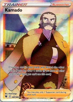 Pokemon TCG Kamado Ultra Rare SWSH10: Astral Radiance 187/189 NM (SKU 1-5) - Image 1