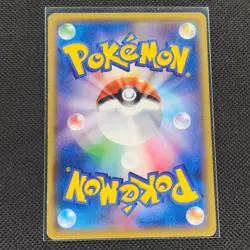 Pikachu - 114/SM-P - PROMO - Pokemon Centre Alola Festival - Japanese - LP - Image 2
