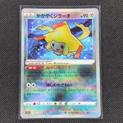 Radiant Jirachi - 045/068 - K - Incandescent Arcana - Japanese - Pokemon - NM/M - Image 1