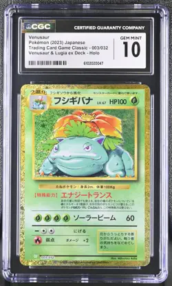 Venusaur 003/032 Classic Collection Holo Pokemon Japanese CGC 10 Gem Mint - Image 1