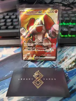 (Japanese) Regirock ex 115/098 SR - sv10 Glory of Team Rocket - Pokemon TCG (NM) - Image 1