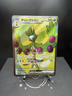 Pokemon TCG Japanese SV10 Glory of Team Rocket Arboliva EX 111/098 SR Full Art - Image 1