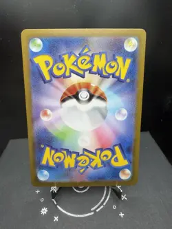 Pokemon TCG Japanese SV10 Glory of Team Rocket Arboliva EX 111/098 SR Full Art - Image 2