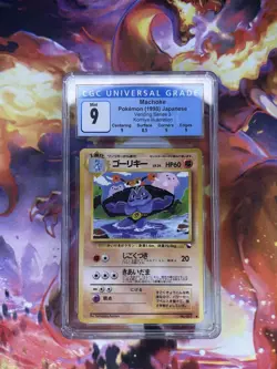 Pokemon Machoke Japanese Vending Series 3 #67 1998 CGC 9 - Image 1