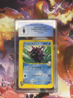 2001 POKEMON JAPANESE VS 1ST EDITION #040 PRYCE'S CLOYSTER CGC 9 - Image 1
