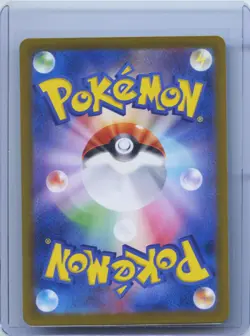 2025 Pokemon Japanese Rosa's Encouragement SR 107/080 M3 Nihil Zero NM - Image 2