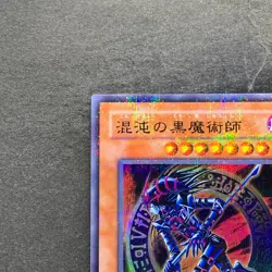 NM Dark Magician of Chaos 307-010 Ultra Parallel Rare YuGiOh 1000 - Image 2