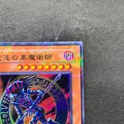 NM Dark Magician of Chaos 307-010 Ultra Parallel Rare YuGiOh 1000 - Image 3