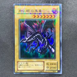 NM Red-Eyes Black Dragon PG-09 Ultra Parallel Rare YuGiOh 1000 - Image 1