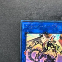NM Borreload Dragon CIBR-JP042 Ghost Rare YuGiOh 1180 - Image 2