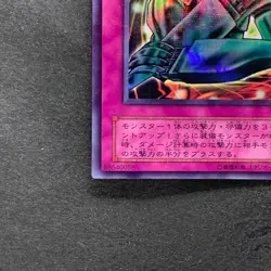 NM Metalmorph P5-06 Ultra Parallel Rare YuGiOh 200 - Image 4